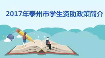 所有中 高考生,你有来自全国学生资助管理中心的来信