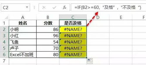 論文標(biāo)點符號算查重嗎