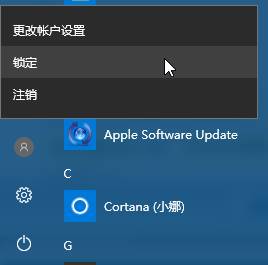 win10菜单栏怎么锁定