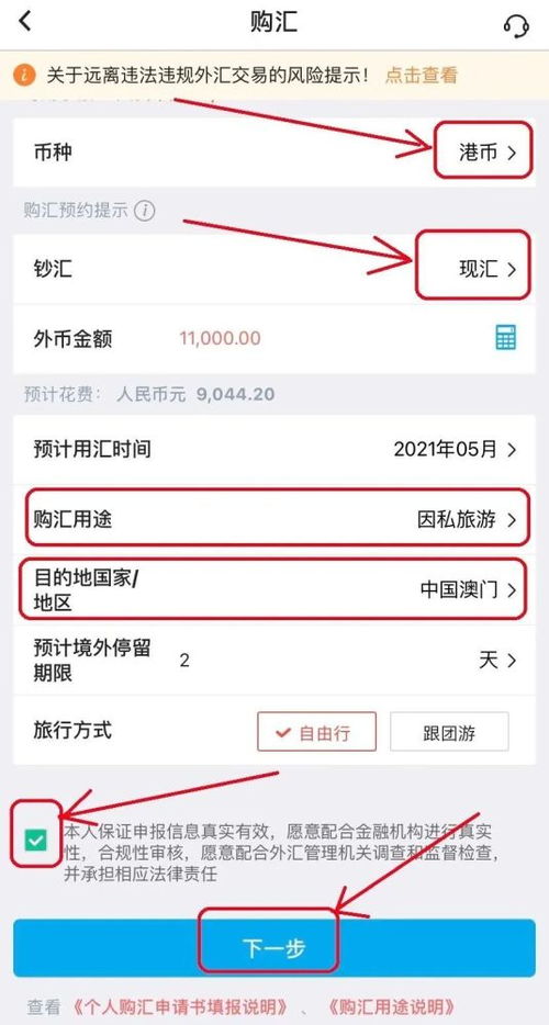 证劵账户往银行转账怎么转不到银行卡上？是什么原因啊？