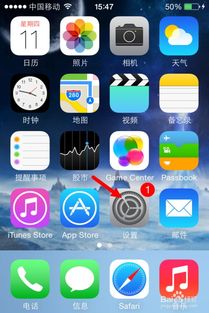 iphone呼叫转移需要怎样设置？