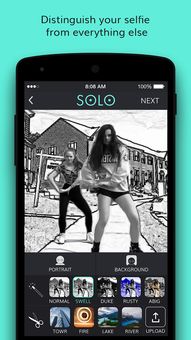 Solo自拍app Solo自拍安卓版下载 v1.0.5 跑跑车安卓网 