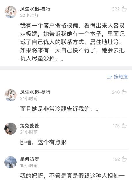 永远不要低估一个女生的记仇程度,惹不起哈哈哈哈哈