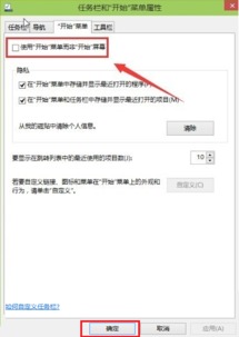 win10怎么调出无线显示器