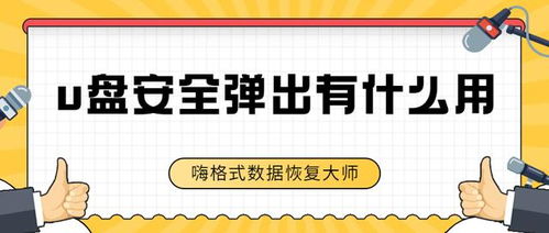 有没有可能导致数据丢失？