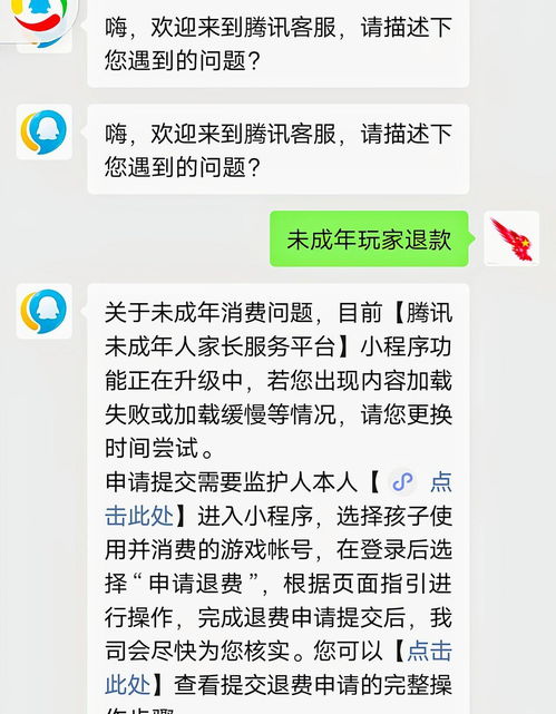 王者荣耀退款流程来了,按照操作可以全额退款,想要退游赶紧试试