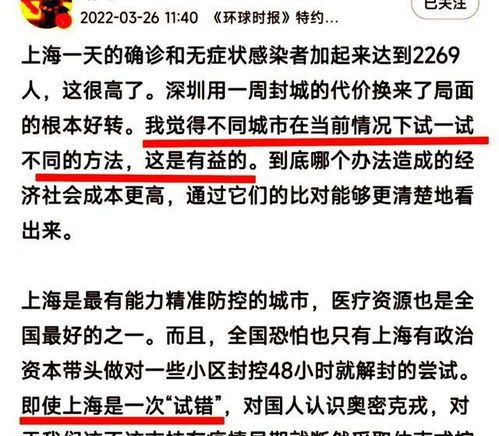 网络时代,警惕网红 公知 的言论干扰社会基层治理