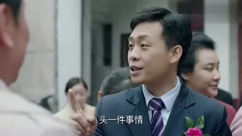 剧中 男子和女子结婚,亲朋好友前来祝贺,婚礼现场好不热闹 