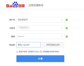 怎么注册chat gpt账号