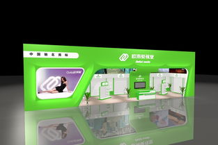 3dmax展台设计毕业论文