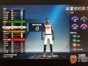 NBA2K20 后卫各种类徽章选择推荐 后卫终结类徽章攻略