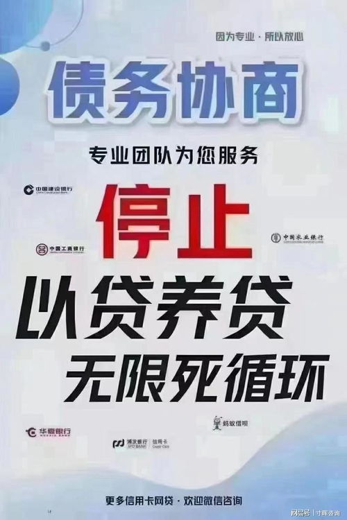 信用卡债务重组怎么还,有什么还信用卡的贷款