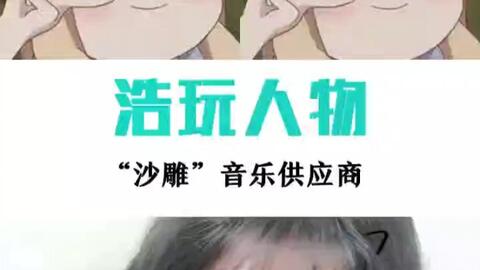 一条小团团