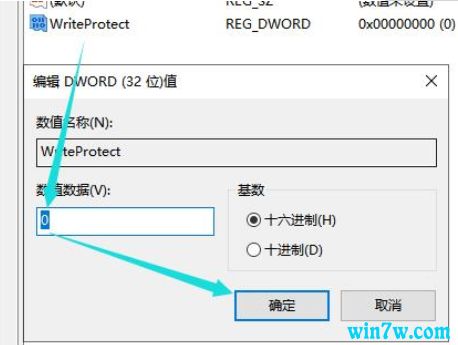 win10注册表如何复制