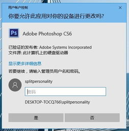 win10对话框不全设置