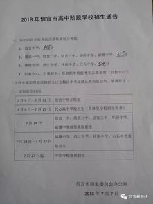 高州中学的收费标准，2021高州中学中考录取分数线是多少