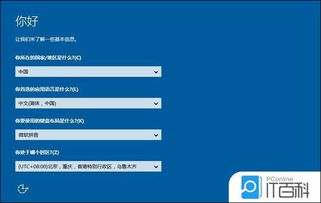 msi笔记本win10系统如何删除备份