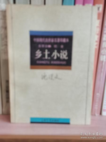 全部商品 查令十字街84号 孔夫子旧书网 