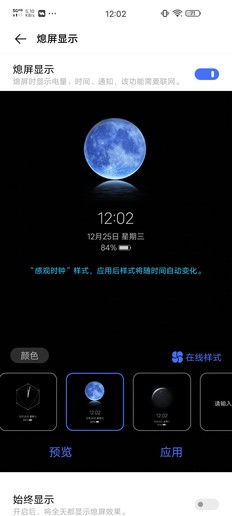 vivo X30 Pro评测 60倍超级变焦 拉近 你与美的距离