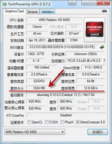 gpu z显示的是什么意思啊,能不能解释的详细点,性能有哪些决定 