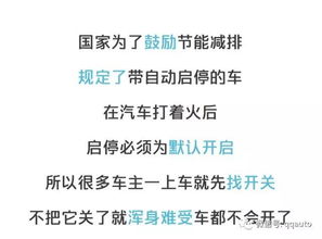 上车就关 它是最没用的汽车配置 为啥还成为豪车的标配