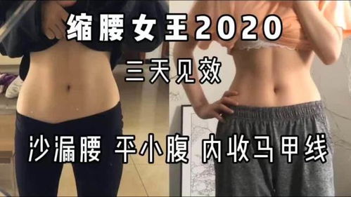 女生腹肌怎练 亲历肚子变化,体重降15斤,整理踩过坑和干货经验