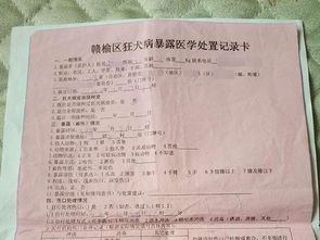 注射完狂犬疫苗,他发烧腹泻胸口痛,3天后全身器官衰竭死亡