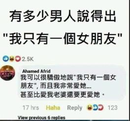 轻松一刻 专家说了,男人的快乐从结婚开始 