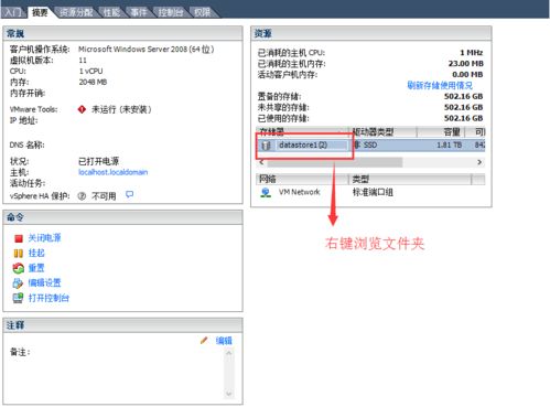 用虚拟主机远程下载如何用远程桌面连接虚拟主机