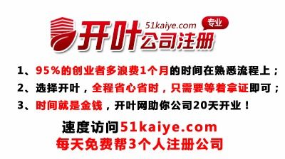 公司收到地址警示去消除需要哪些手续