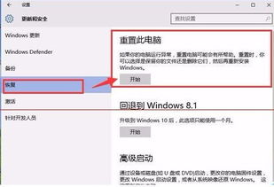 win10怎么让自己电脑账户等同于管理员