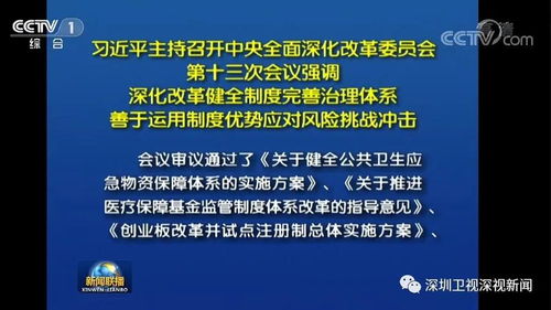 我在深圳开户可以在惠州开通创业板吗