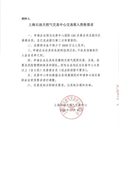 公司做减资，在报纸做公告，过公告期后，审计报告和验资报告中的相关报表开始和截止日期是什么时候？