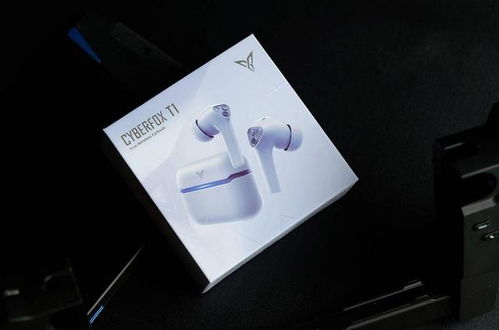 银狐T1真无线蓝牙耳机评测 音游模式自由切换,搭载低延迟技术