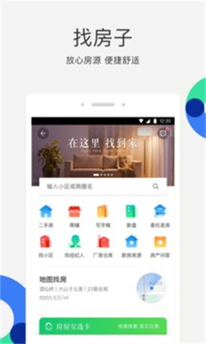 58同城招聘网找工作app