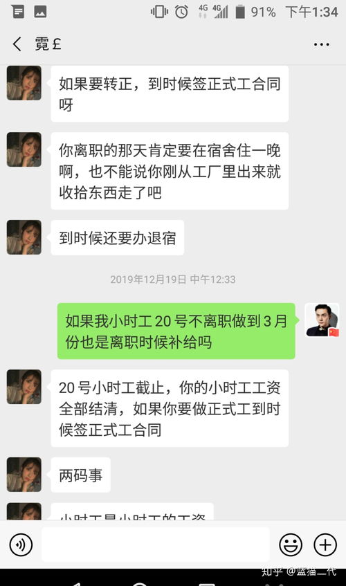 苏州为什么黑中介那么多,找工作的有啥防范方法吗 