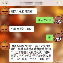 当代青年线上社交图鉴