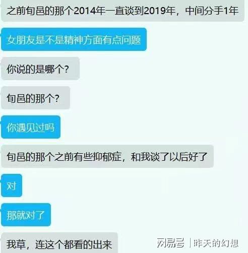 李凯凯老师 紫微斗数看你夫妻关系