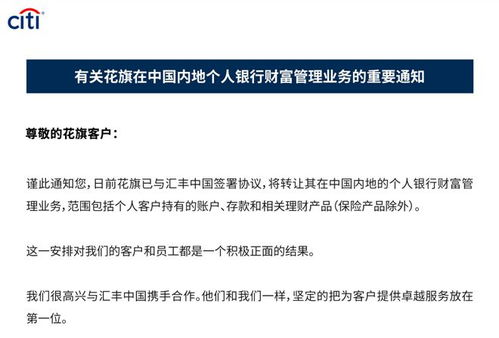 汇丰银行个人账户收外币有限额吗(香港汇丰个人账户转内地个人账户)