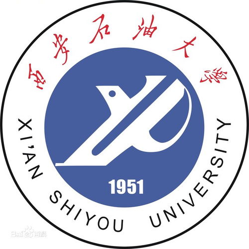 西安石油大学是几本？西安石油大学是一本还是二本