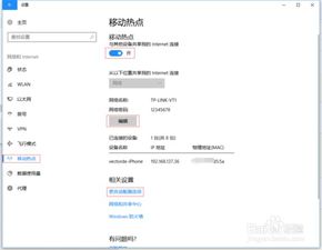 win10怎么创建虚拟wifi