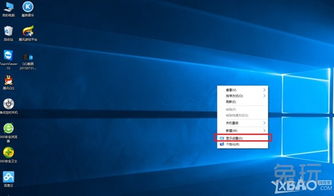 win10玩cs窗口显示不全