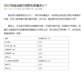 投资50万，年息6.7%.一年半连本带息多少钱