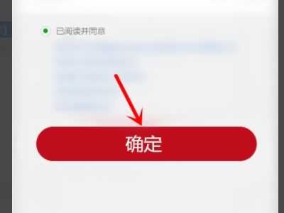 支付宝帮家人交了浙丽保怎么查 