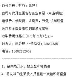 小微企业一年能开多少增值税发票