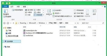 win10设置拨号上时提示错误为651