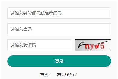 2021年天津塘沽专升本成绩查询时间 预计4月中旬公布 