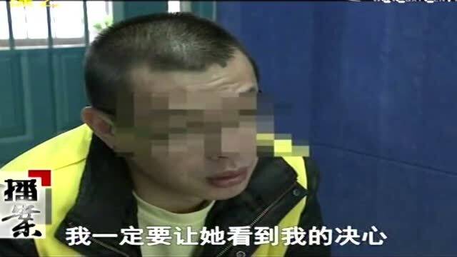 相恋7年的女友竟比自己大14岁,男子接受不了,持刀捅向女友 