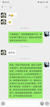 和女朋友吵架了,我说了她两句,没说什么过分的话,就是当时在气头上 