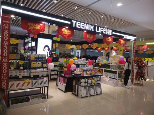 小资生活化妆品加盟 开化妆品店好吗小资生活带来持久加盟财富 加盟网 